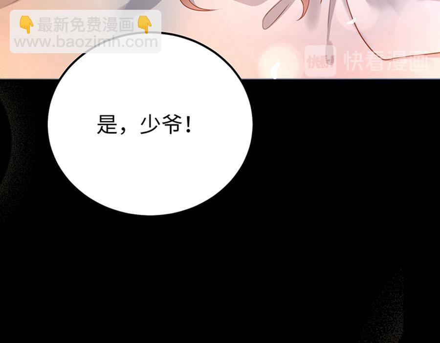 第2话  噩梦重温(1/4)-第3话