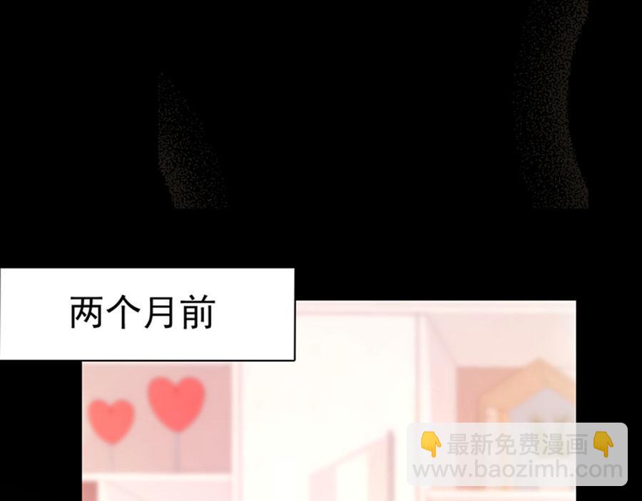 第2话  噩梦重温(1/4)-第3话