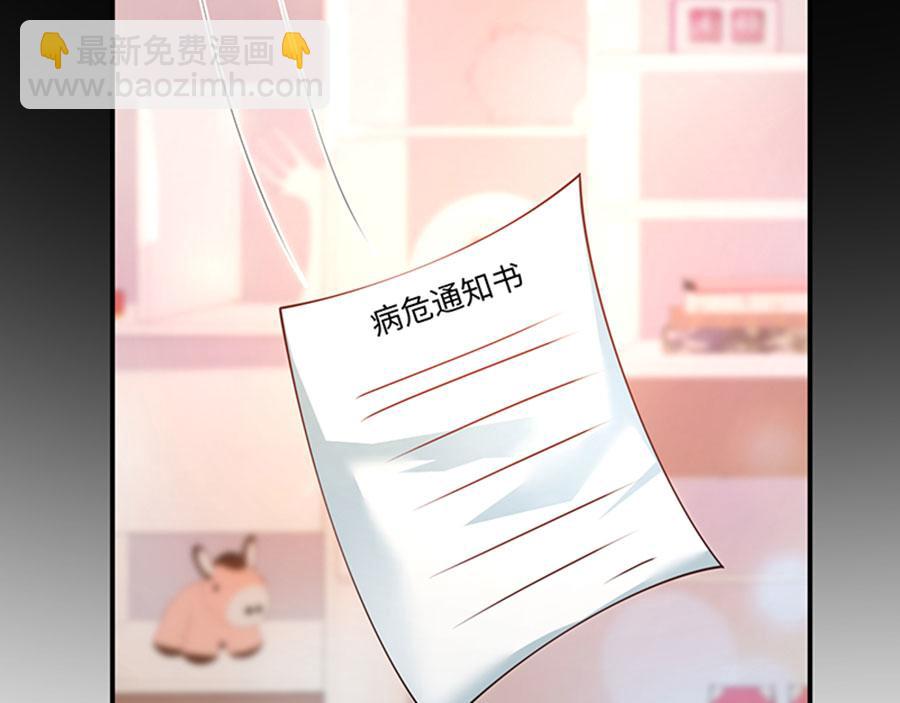 第2话  噩梦重温(1/4)-第3话