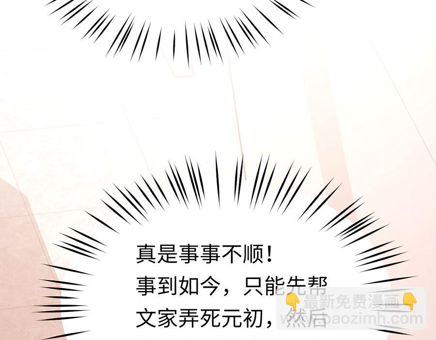 第19话 是风动？不，是心动(1/3)-第21话
