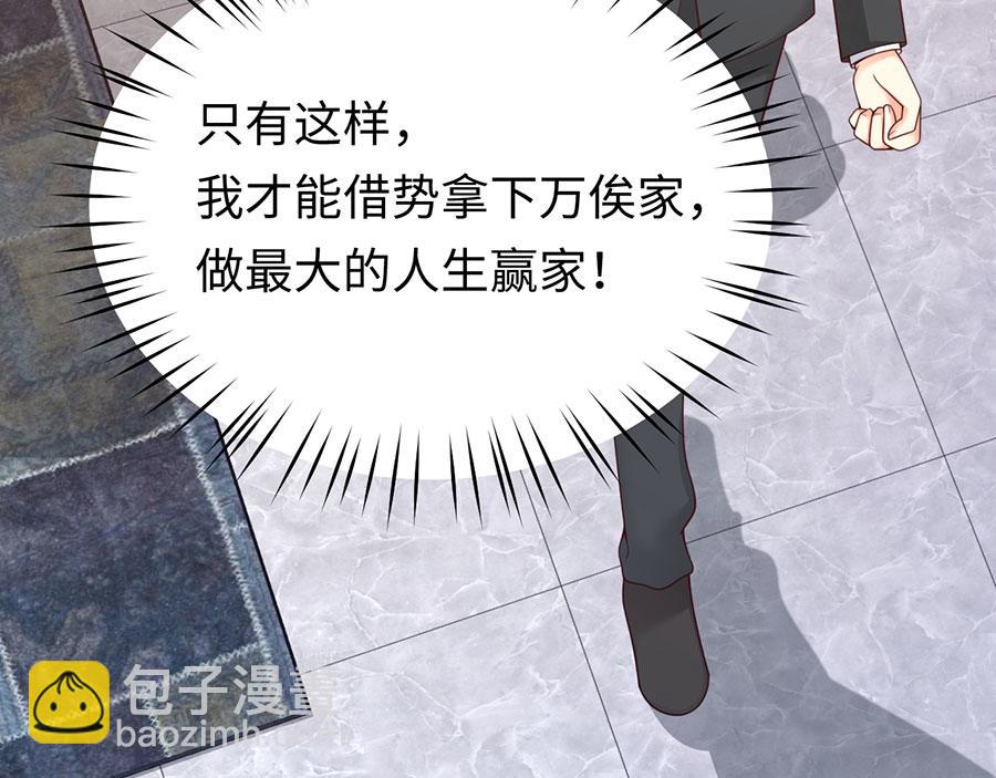 第19话 是风动？不，是心动(1/3)-第21话