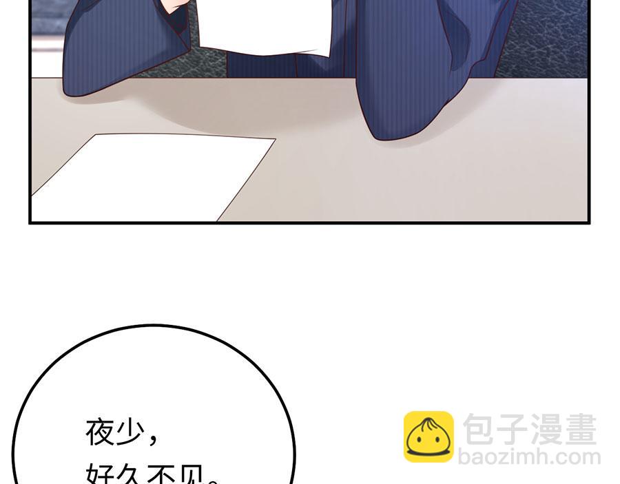 第19话 是风动？不，是心动(1/3)-第21话