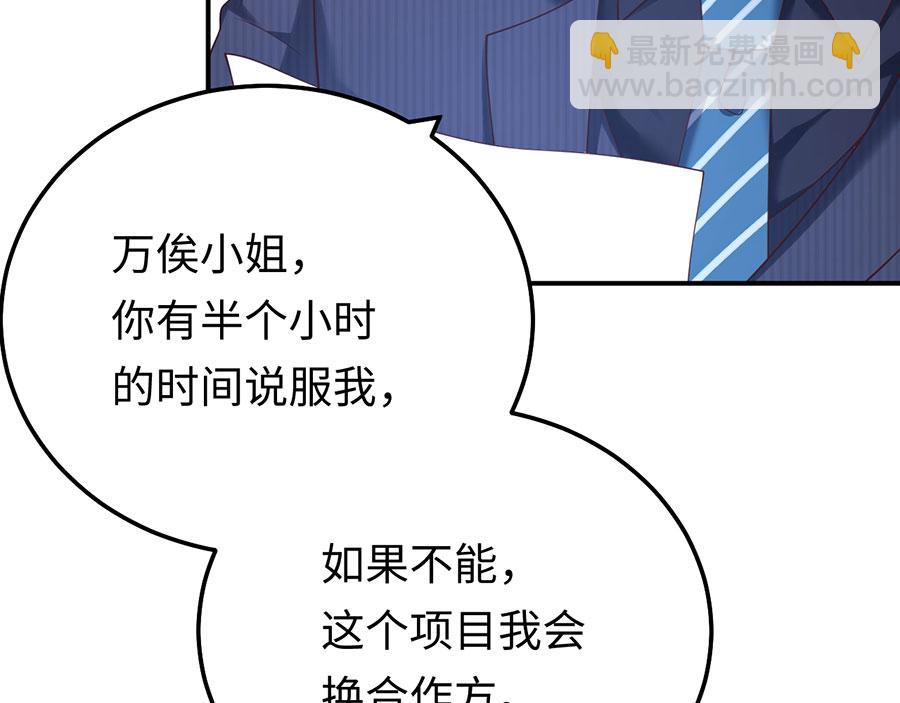 第19话 是风动？不，是心动(1/3)-第21话
