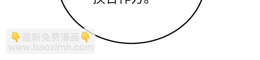 第19话 是风动？不，是心动(1/3)-第21话
