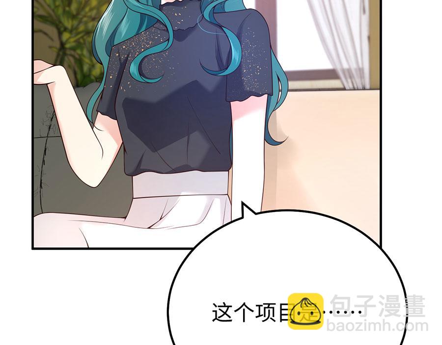 第19话 是风动？不，是心动(1/3)-第21话