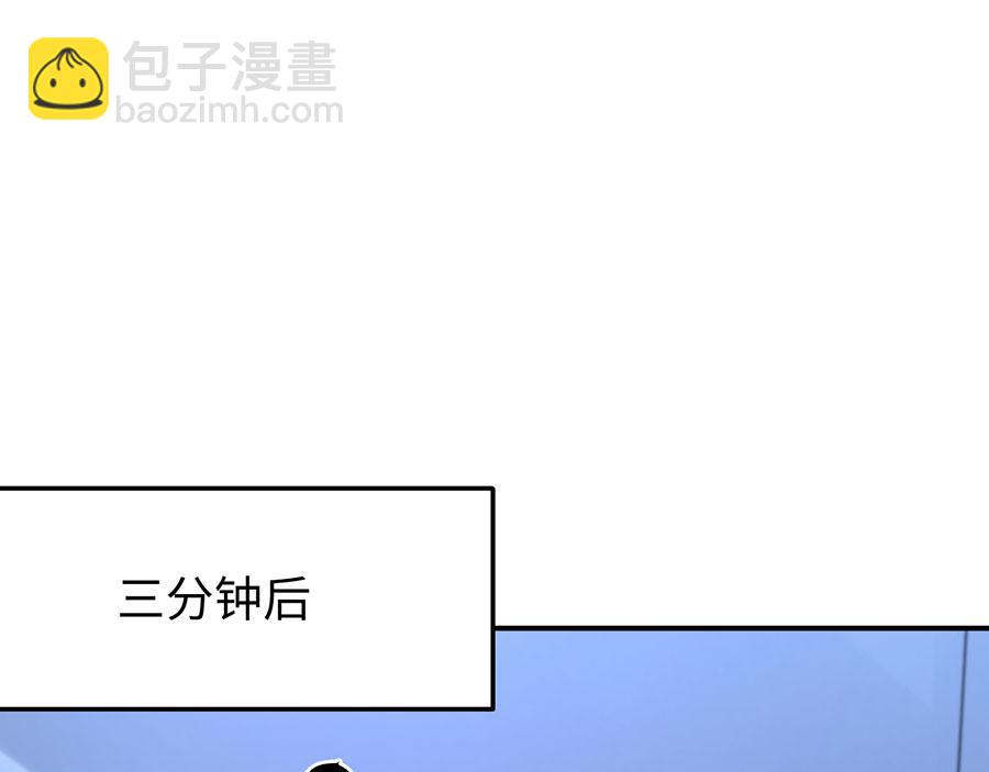 第19话 是风动？不，是心动(1/3)-第21话