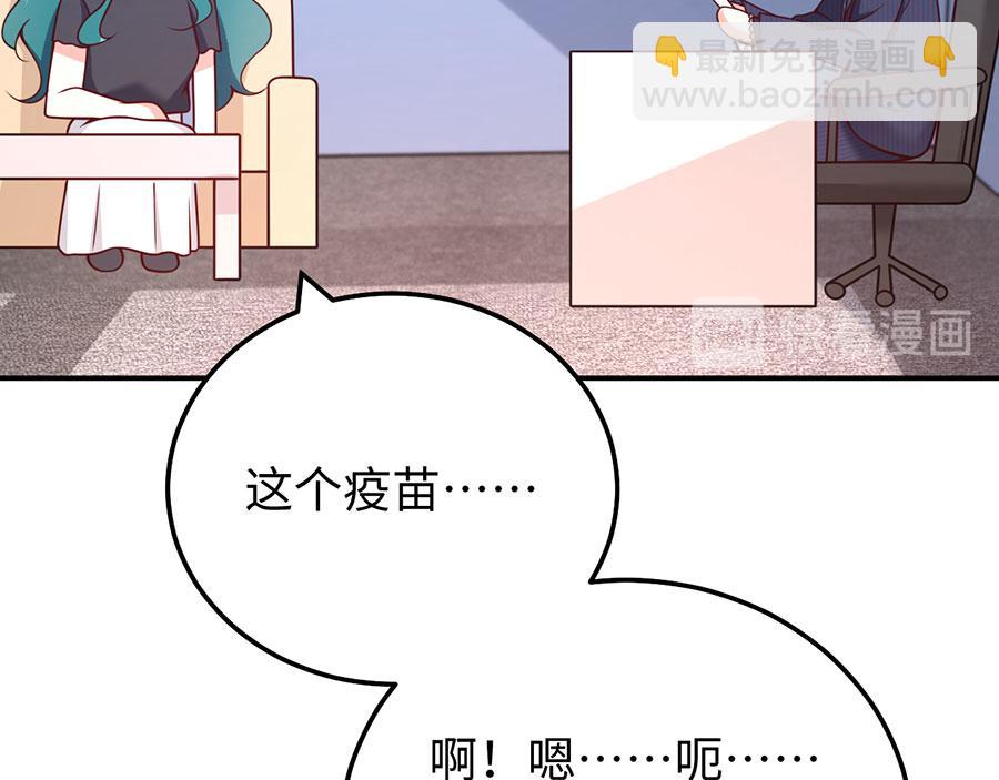 第19话 是风动？不，是心动(1/3)-第21话