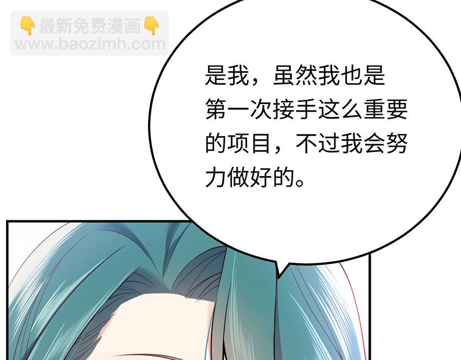 第19话 是风动？不，是心动(1/3)-第21话