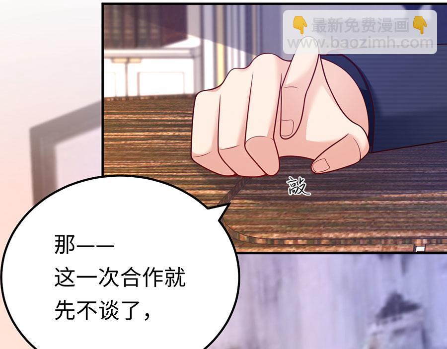 第19话 是风动？不，是心动(1/3)-第21话