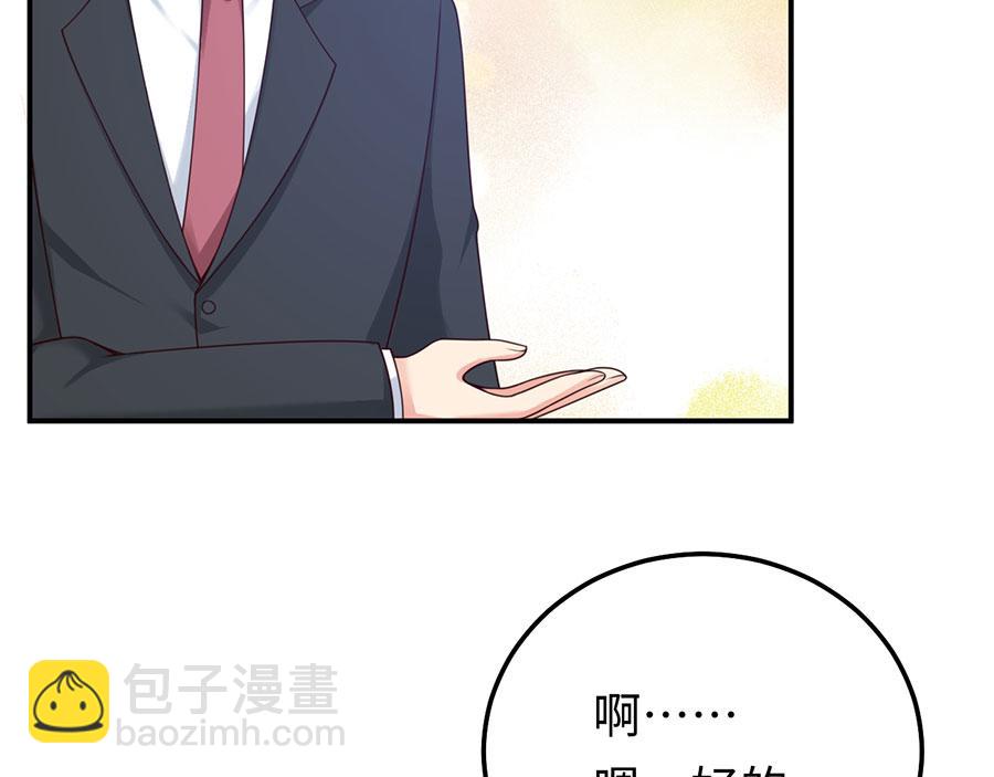 第19话 是风动？不，是心动(1/3)-第21话