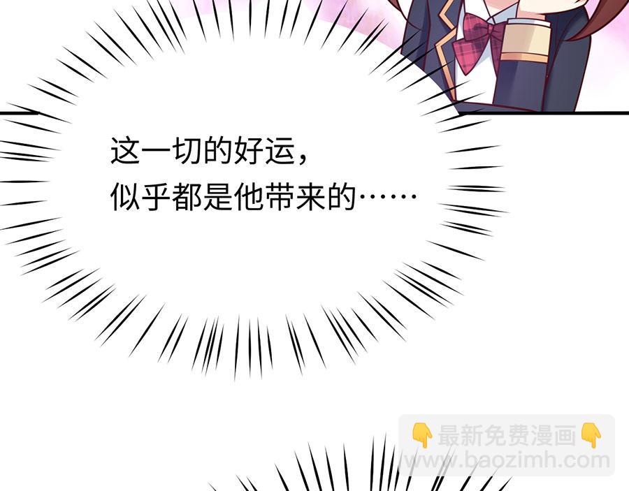 第21话 我和我的&ldquo;好朋友(1/3)-第23话