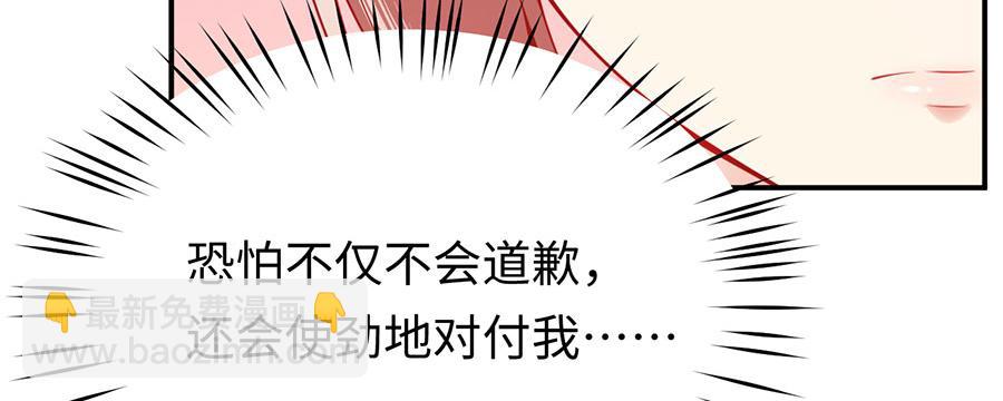 第21话 我和我的&ldquo;好朋友(1/3)-第23话