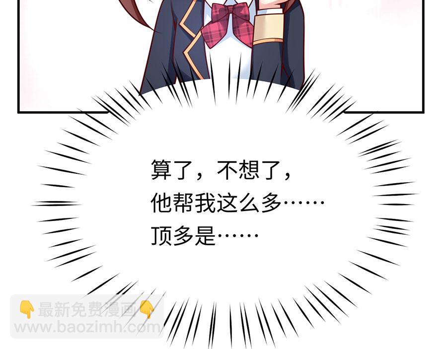 第21话 我和我的&ldquo;好朋友(1/3)-第23话