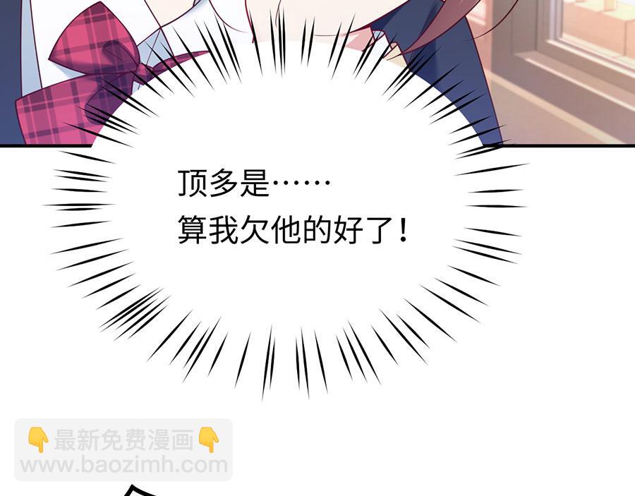 第21话 我和我的&ldquo;好朋友(1/3)-第23话