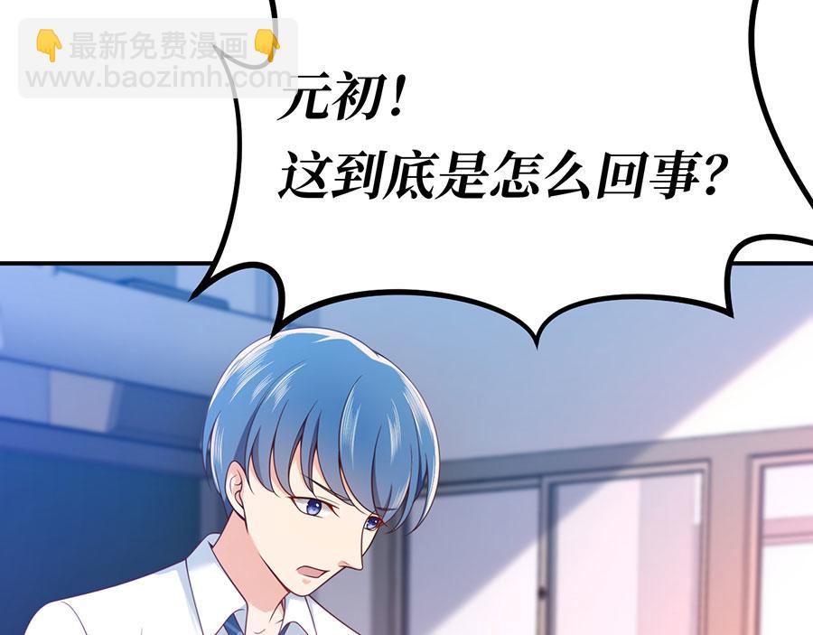 第21话 我和我的&ldquo;好朋友(1/3)-第23话