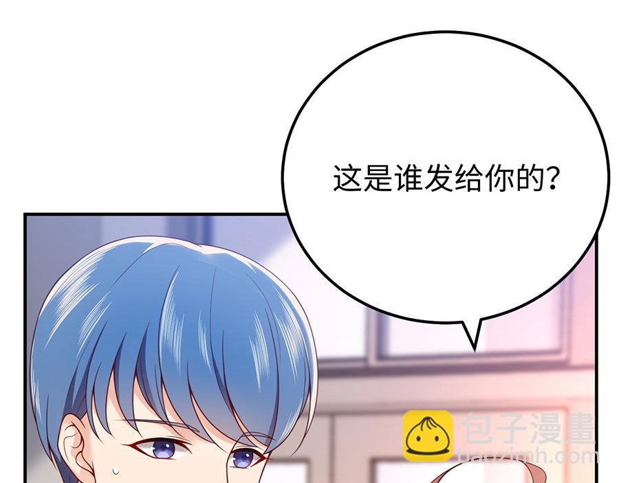 第21话 我和我的&ldquo;好朋友(1/3)-第23话