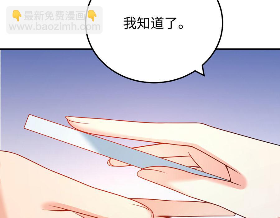 第21话 我和我的&ldquo;好朋友(1/3)-第23话