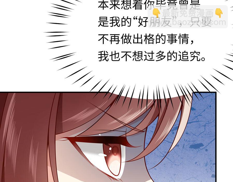 第21话 我和我的&ldquo;好朋友(1/3)-第23话