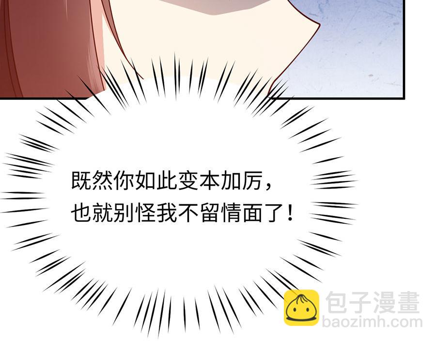第21话 我和我的&ldquo;好朋友(1/3)-第23话