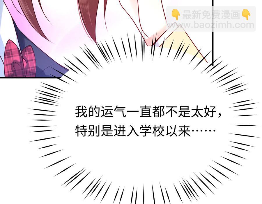 第21话 我和我的&ldquo;好朋友(1/3)-第23话