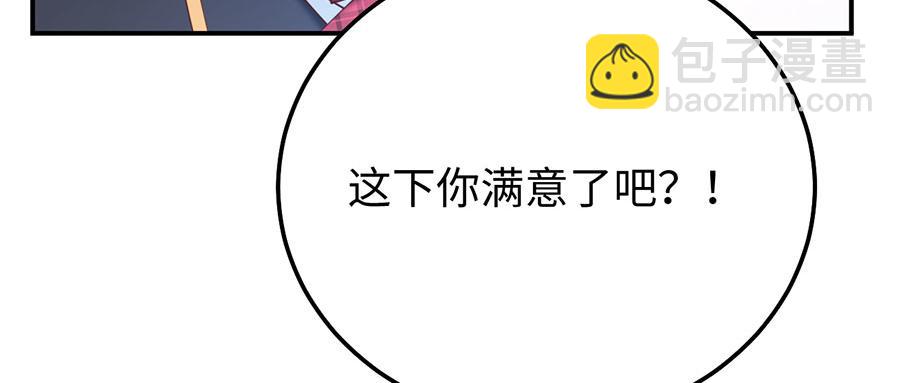 第23话 螳螂捕蝉黄雀在后(1/3)-第25话