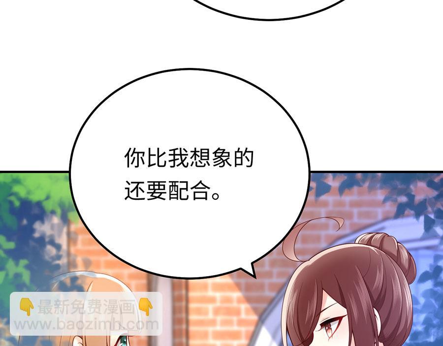 第23话 螳螂捕蝉黄雀在后(1/3)-第25话