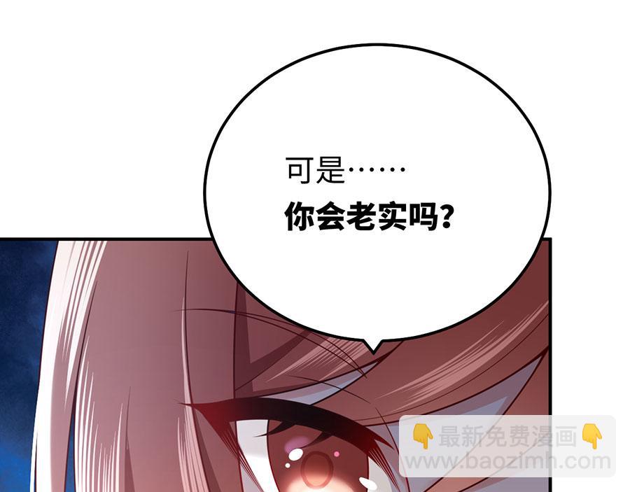 第23话 螳螂捕蝉黄雀在后(1/3)-第25话