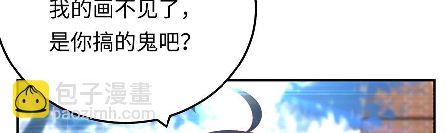 第23话 螳螂捕蝉黄雀在后(1/3)-第25话
