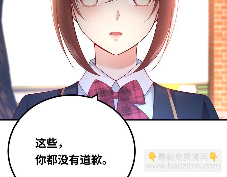第23话 螳螂捕蝉黄雀在后(1/3)-第25话