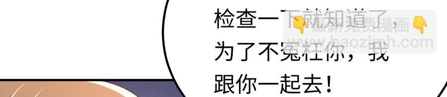 第25话 她是我的女孩(1/4)-第27话