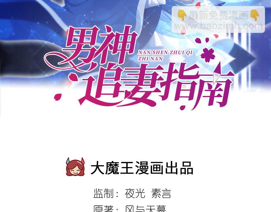 第25话 她是我的女孩(1/4)-第27话