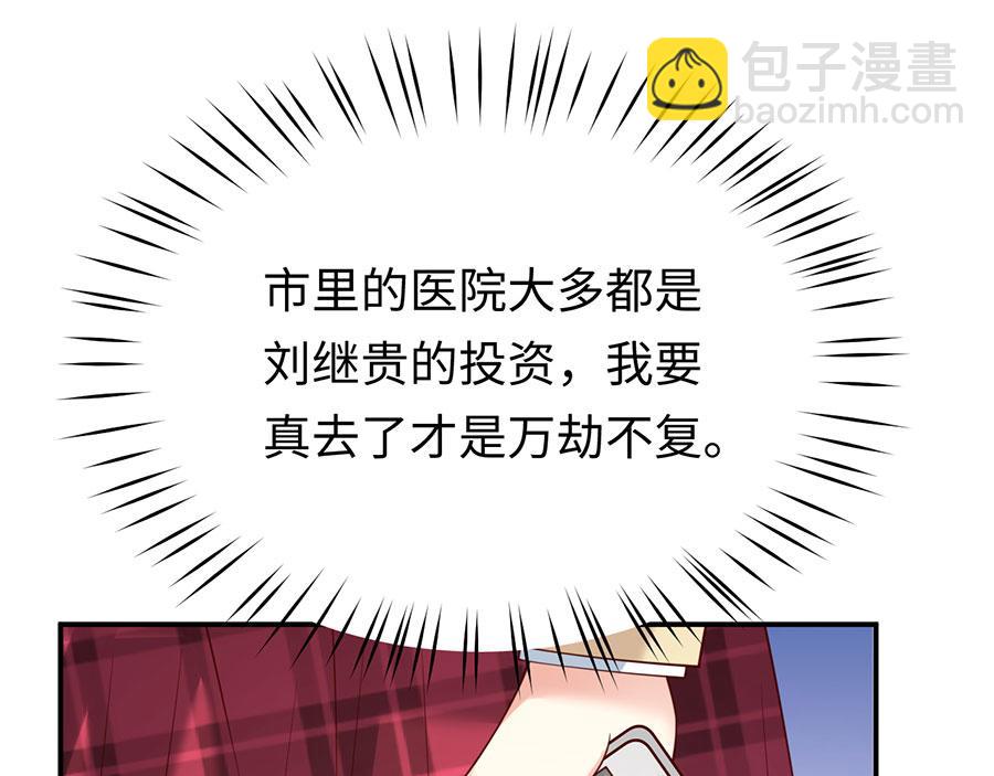 第25话 她是我的女孩(1/4)-第27话