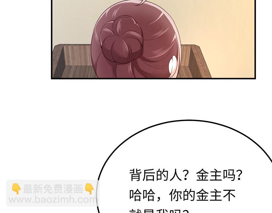 第25话 她是我的女孩(1/4)-第27话