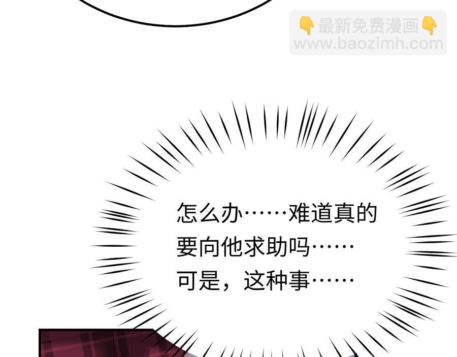 第25话 她是我的女孩(1/4)-第27话