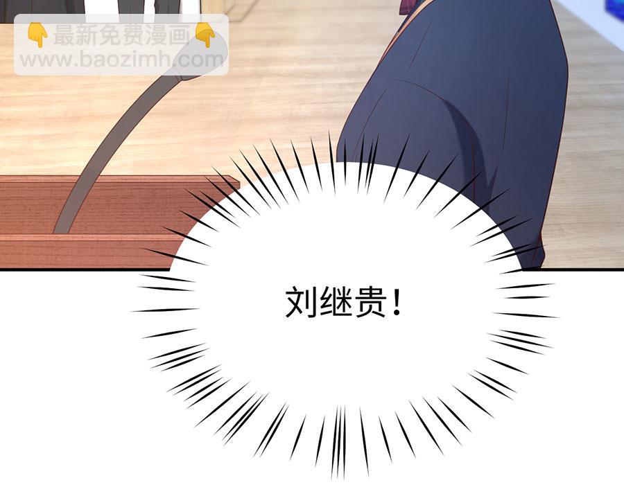 第25话 她是我的女孩(1/4)-第27话