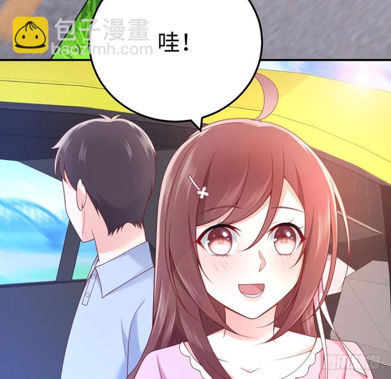 第27话 见、见父母了？！(1/2)-第29话