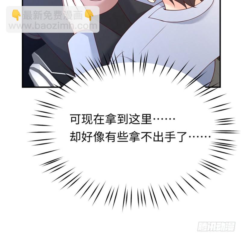 第27话 见、见父母了？！(1/2)-第29话
