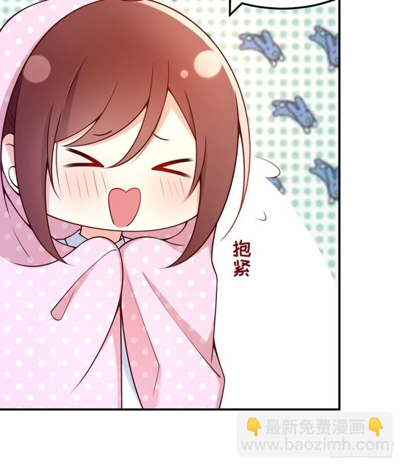 第27话 见、见父母了？！(1/2)-第29话