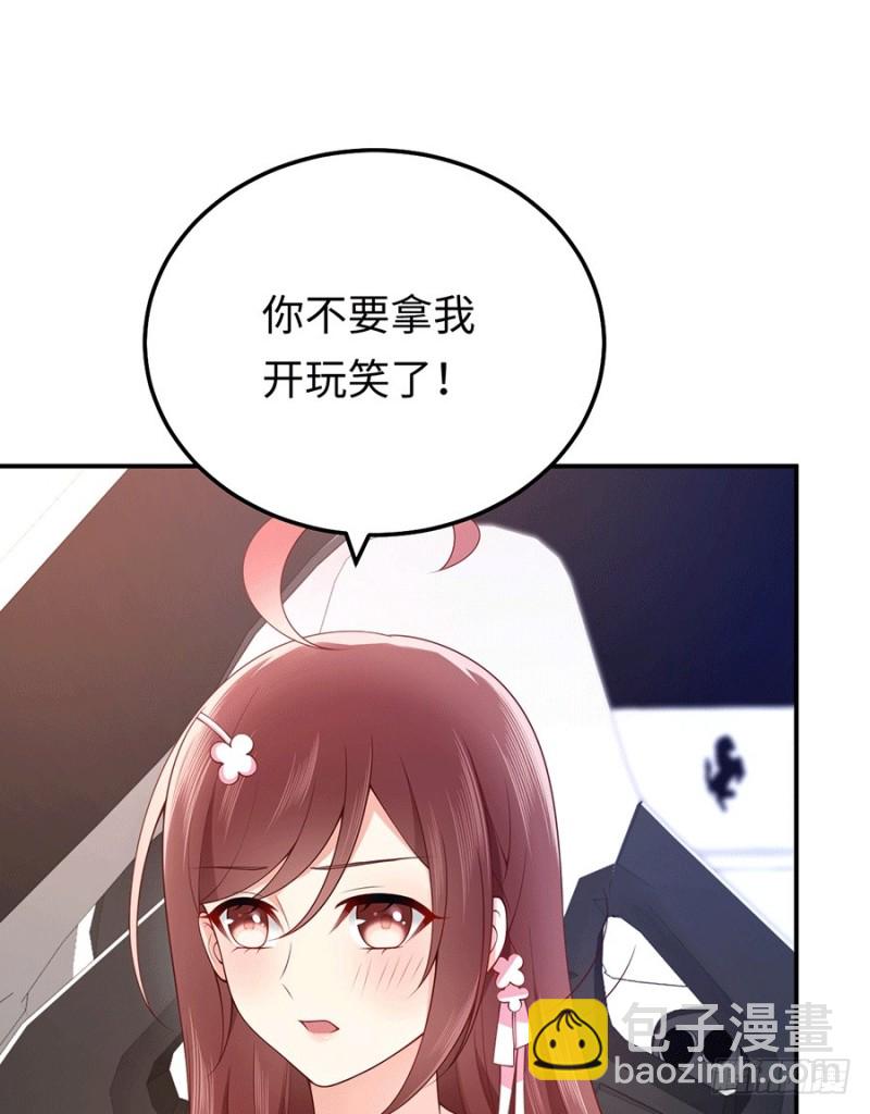 第30话 美色误国啊！(1/2)-第33话