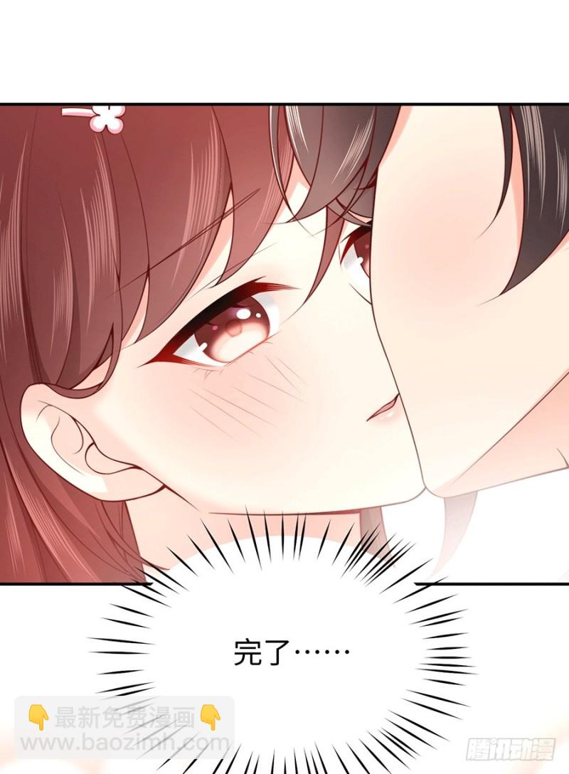 第30话 美色误国啊！(1/2)-第33话