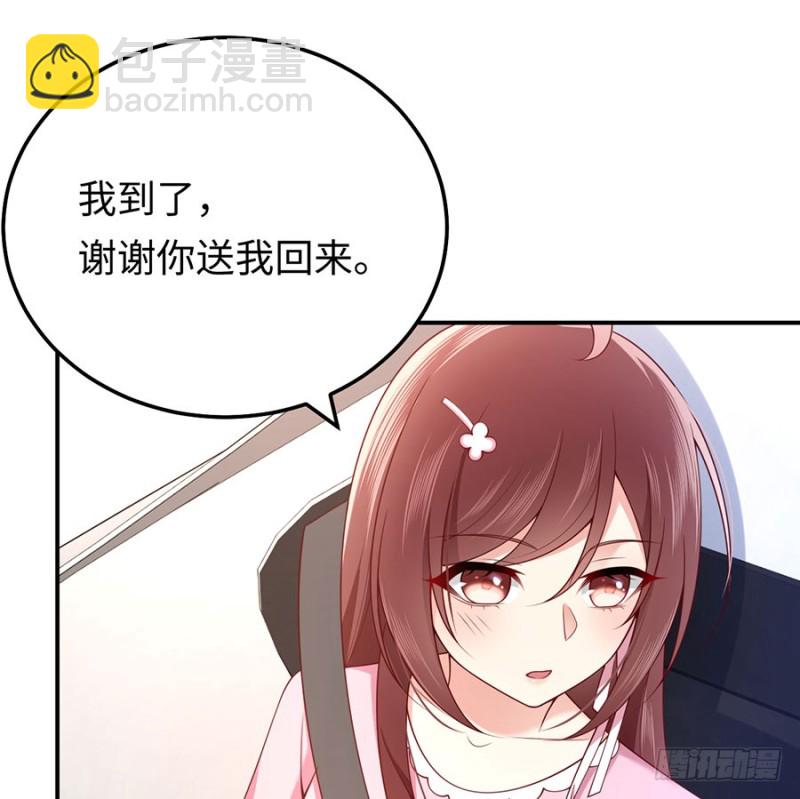 第30话 美色误国啊！(1/2)-第33话