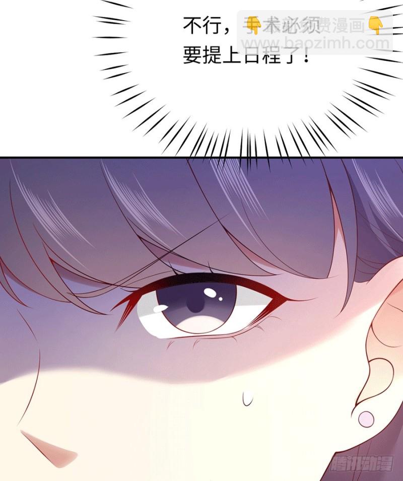 第30话 美色误国啊！(1/2)-第33话