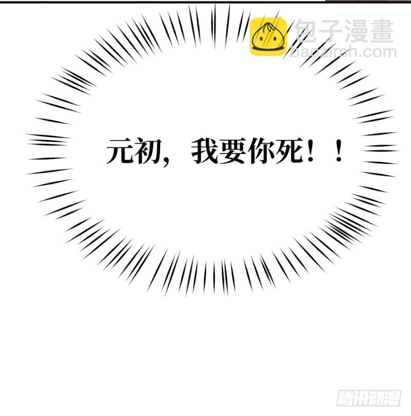 第30话 美色误国啊！(1/2)-第33话