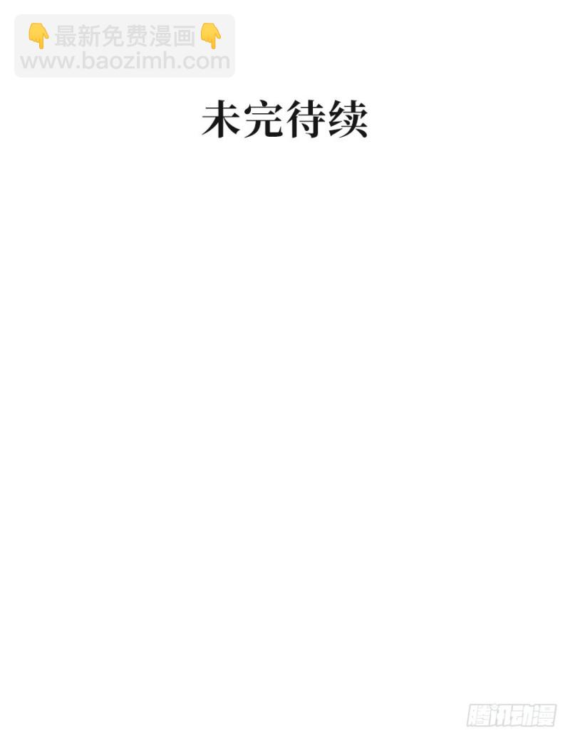 第30话 美色误国啊！(1/2)-第33话