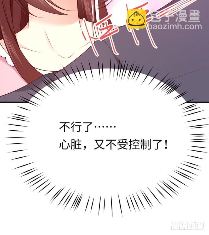 第30话 美色误国啊！(1/2)-第33话
