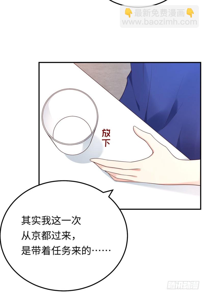第32话 最毒不过妇人心(1/2)-第35话