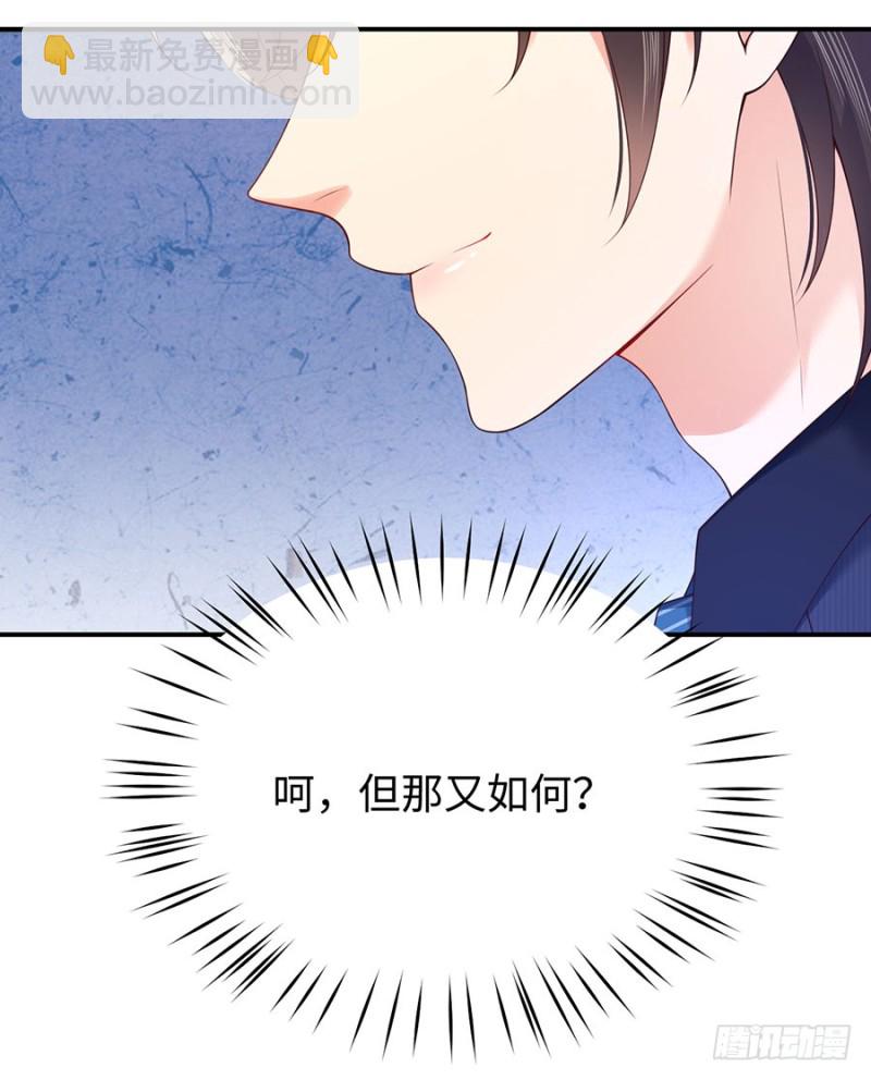 第32话 最毒不过妇人心(1/2)-第35话