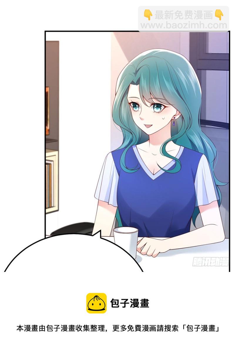 第32话 最毒不过妇人心(1/2)-第35话