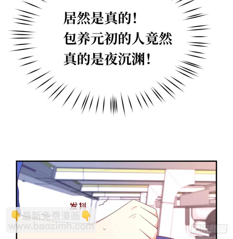 第32话 最毒不过妇人心(1/2)-第35话