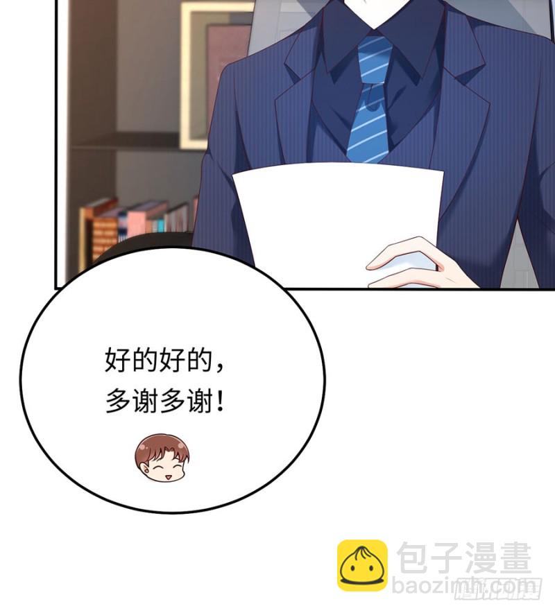 第32话 最毒不过妇人心(1/2)-第35话
